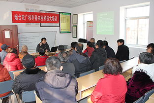 煙臺農廣校舉辦春季農業科技大培訓 圖