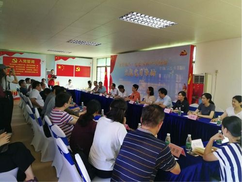 鄉(xiāng)村振興特色水果示范基地 黨建農業(yè)科技融合