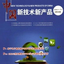  衡陽縣農(nóng)機(jī)科技服務(wù)公司 主營 新技術(shù) 新產(chǎn)品 科技