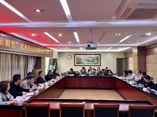四川省農(nóng)業(yè)科學(xué)院 院經(jīng)作所組織召開青白江區(qū) 天府糧倉 農(nóng)業(yè)科技專家服務(wù)團工作會